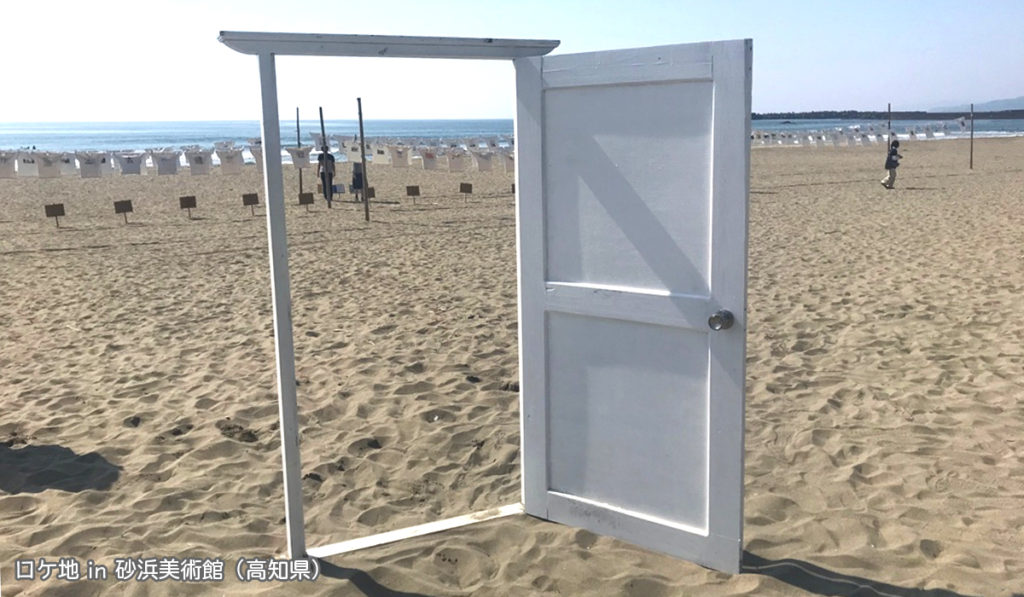 砂浜のドア